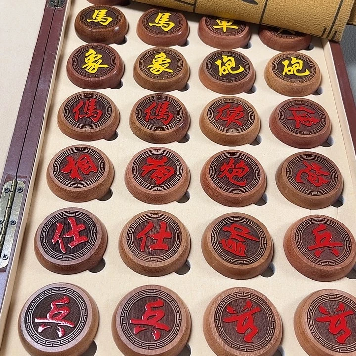 木4.8香花梨红黄折叠棋盘装加棋布