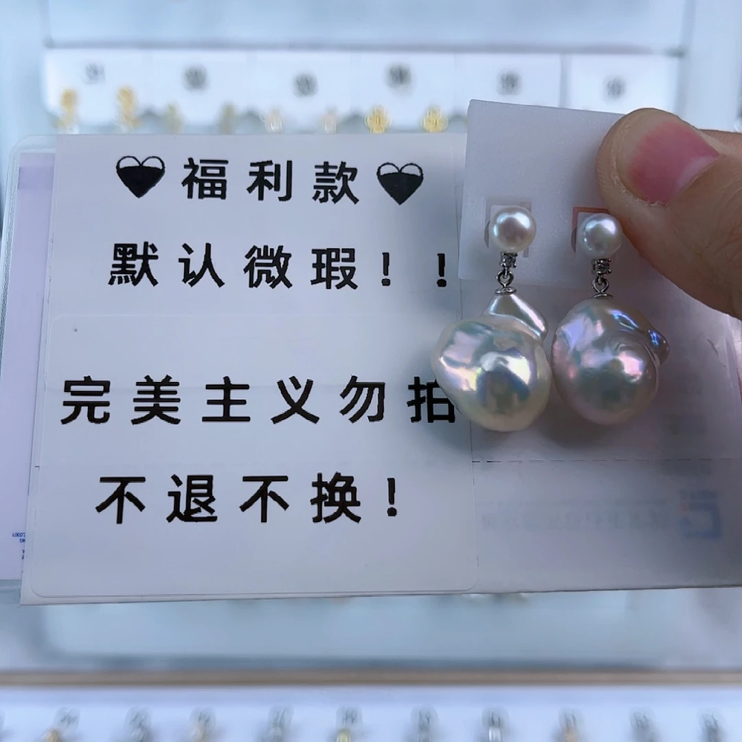 淡水珍珠耳饰未镶嵌