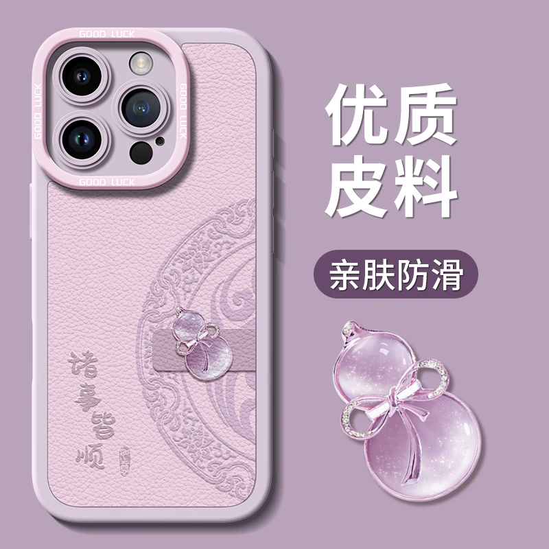 适用iphone17Promax手机壳苹果16plus防摔壳保护套15Promax高级感