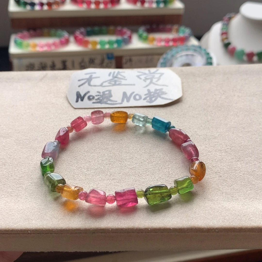 未镶嵌碧玺手链不退换