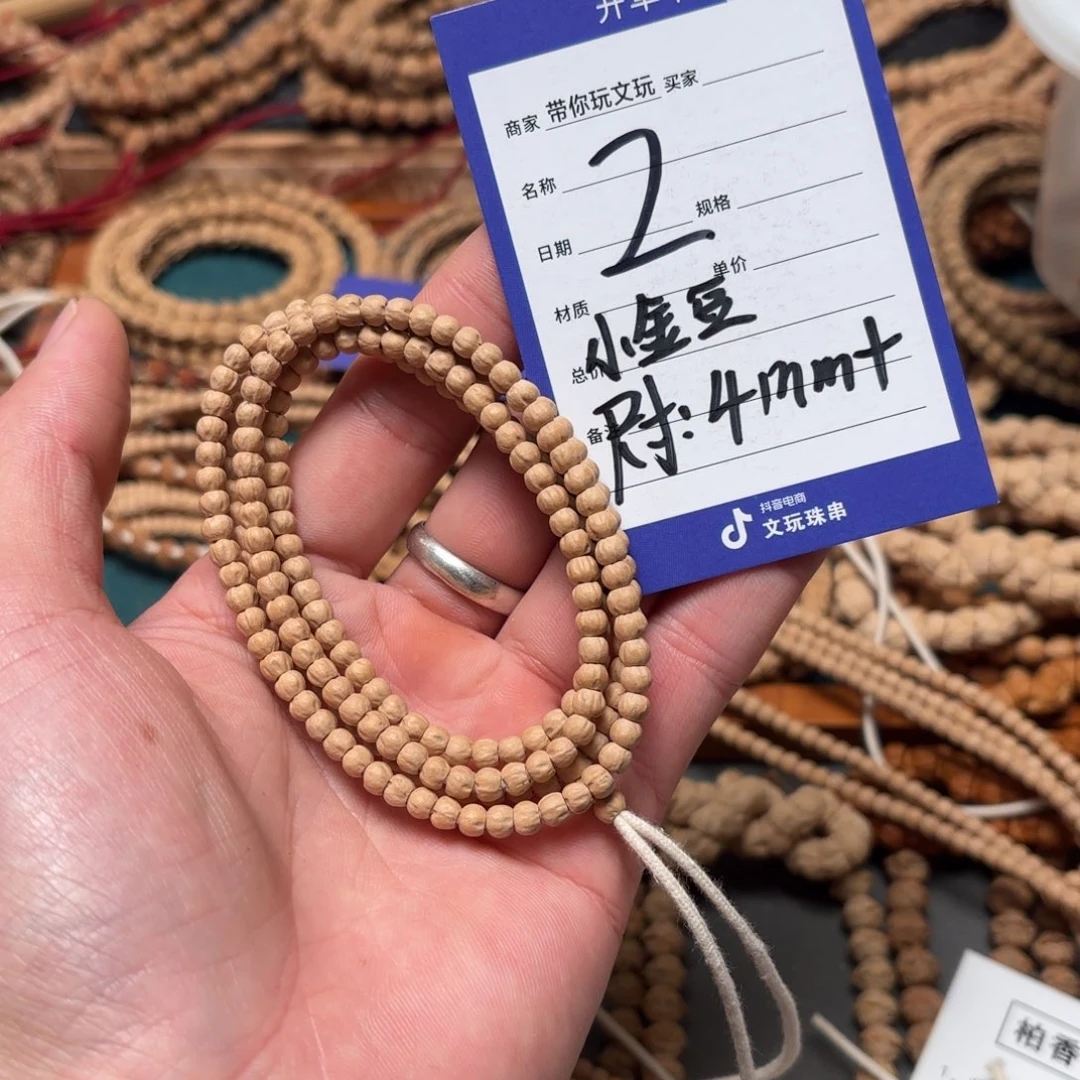 柏香籽/百香籽吊坠2号