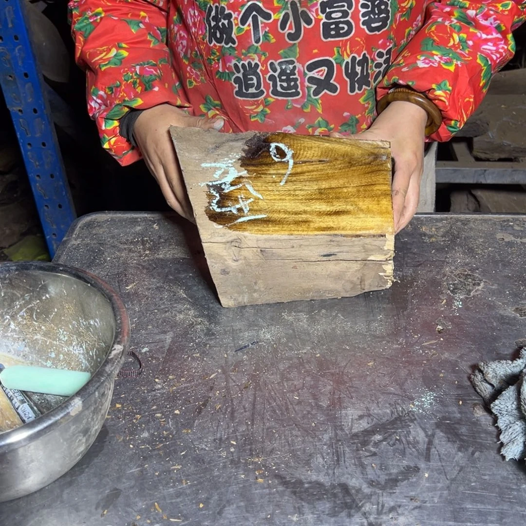 要****金丝楠2222222222222222222