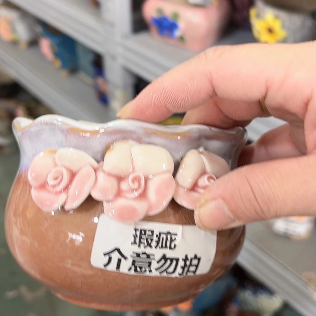 【闪购商品】红陶福利