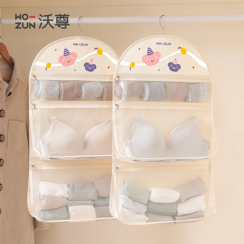 开学季内衣内裤收纳神器最新款宿舍衣柜悬挂式衣柜挂袋放袜子收纳