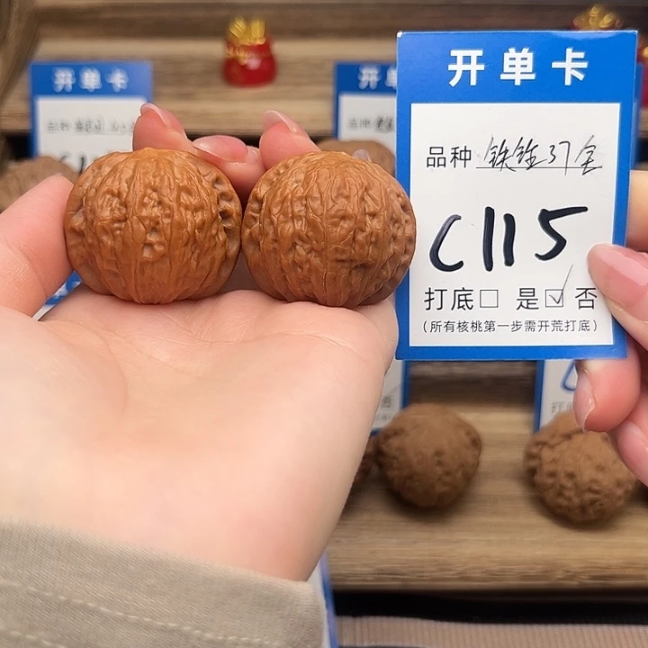 文玩核桃吊坠铁锤37全