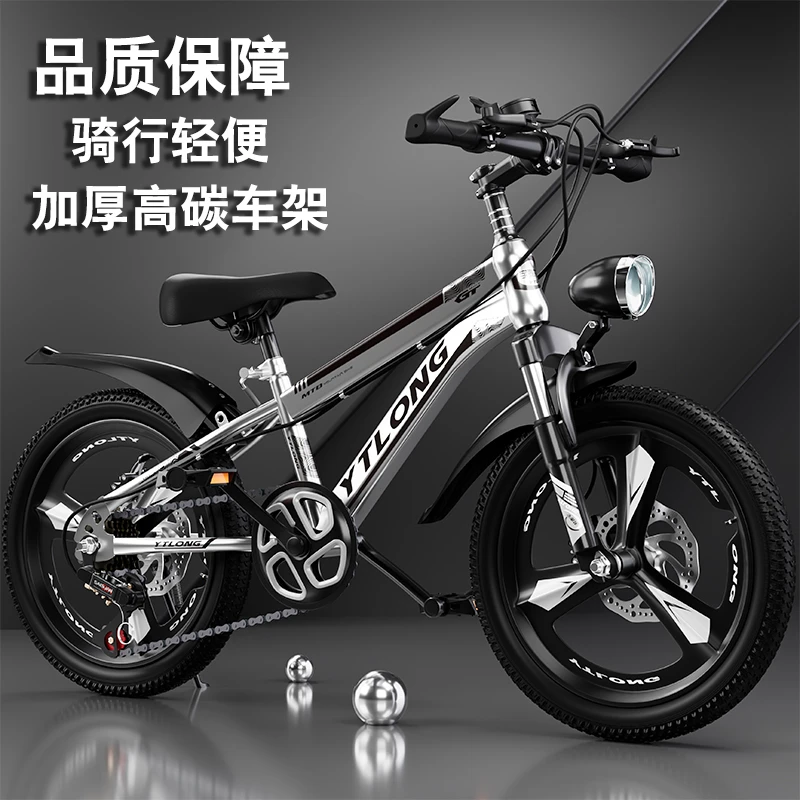 变速越野山地车单车儿童自行车6-12到15岁中大童小孩男孩女孩赛车