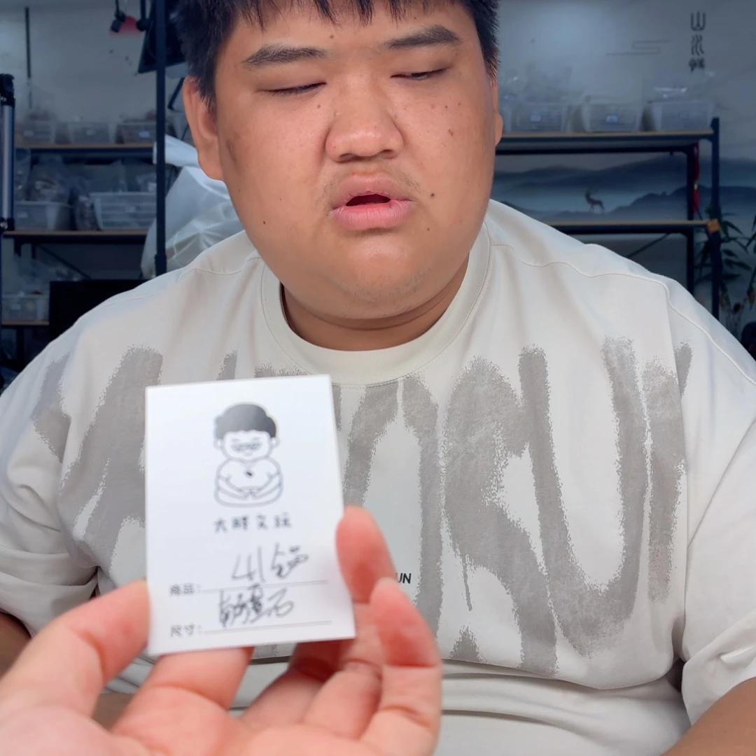 把件文玩核桃南疆石