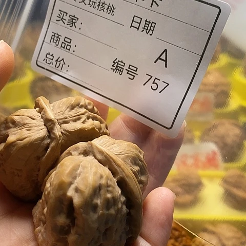 欢***生把件桃核自产自销……