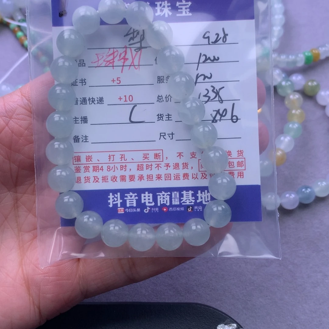 未镶嵌挂件翡翠梨****?