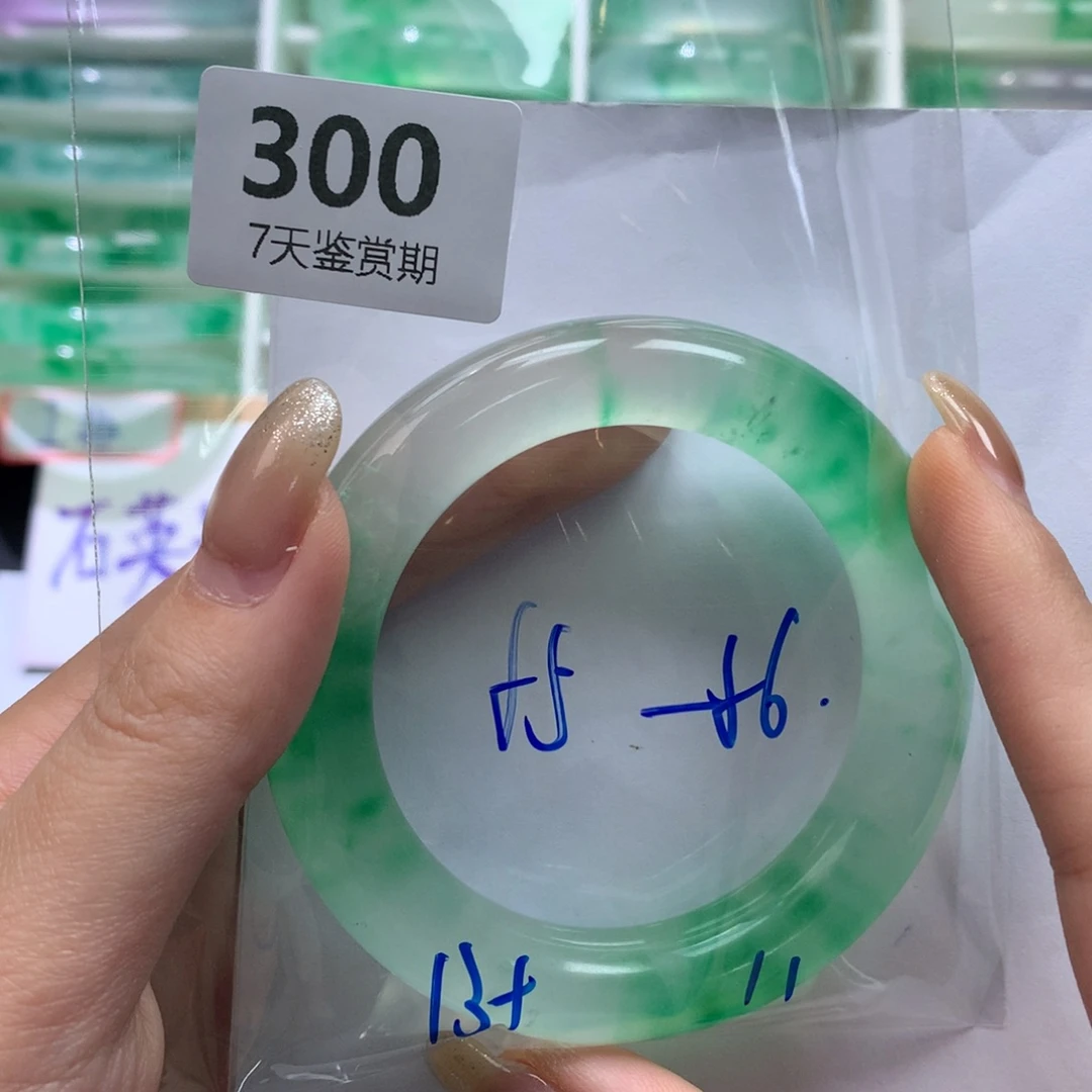 石英质玉未镶嵌手镯定向链接截图为准莉莉300