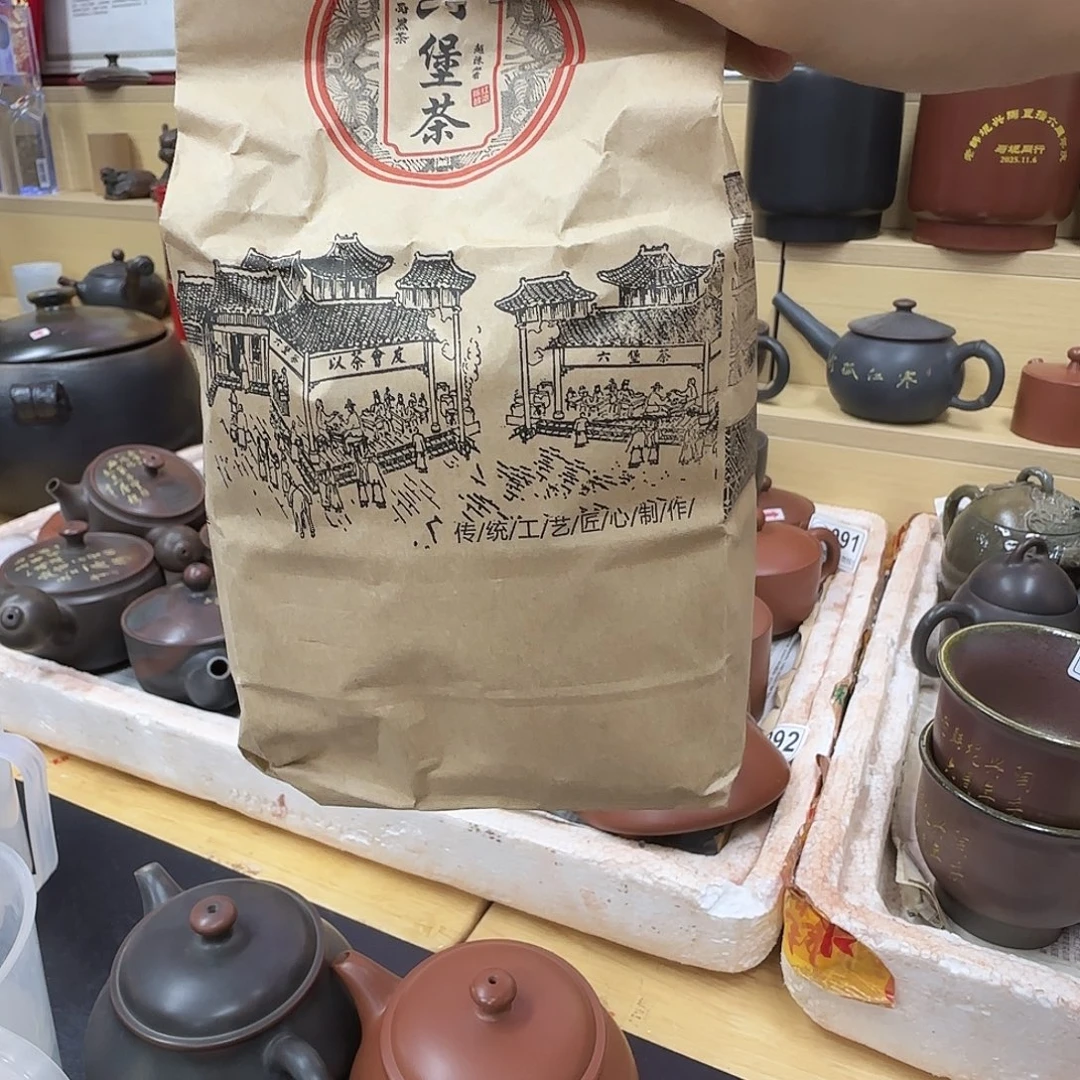 壶老韩坭兴陶 半斤六堡17年