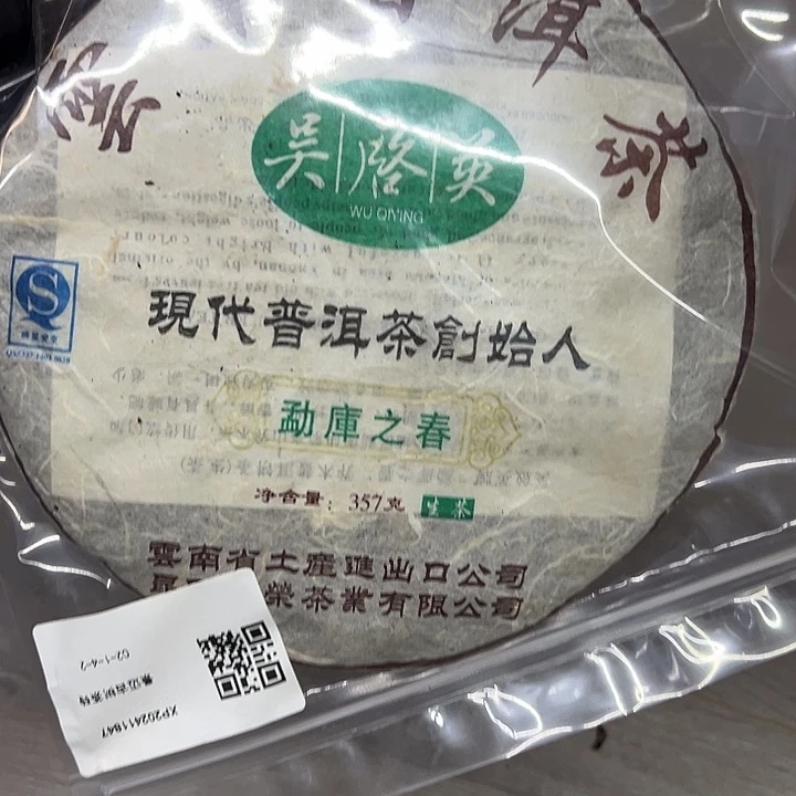 夹子款塑胶1356788