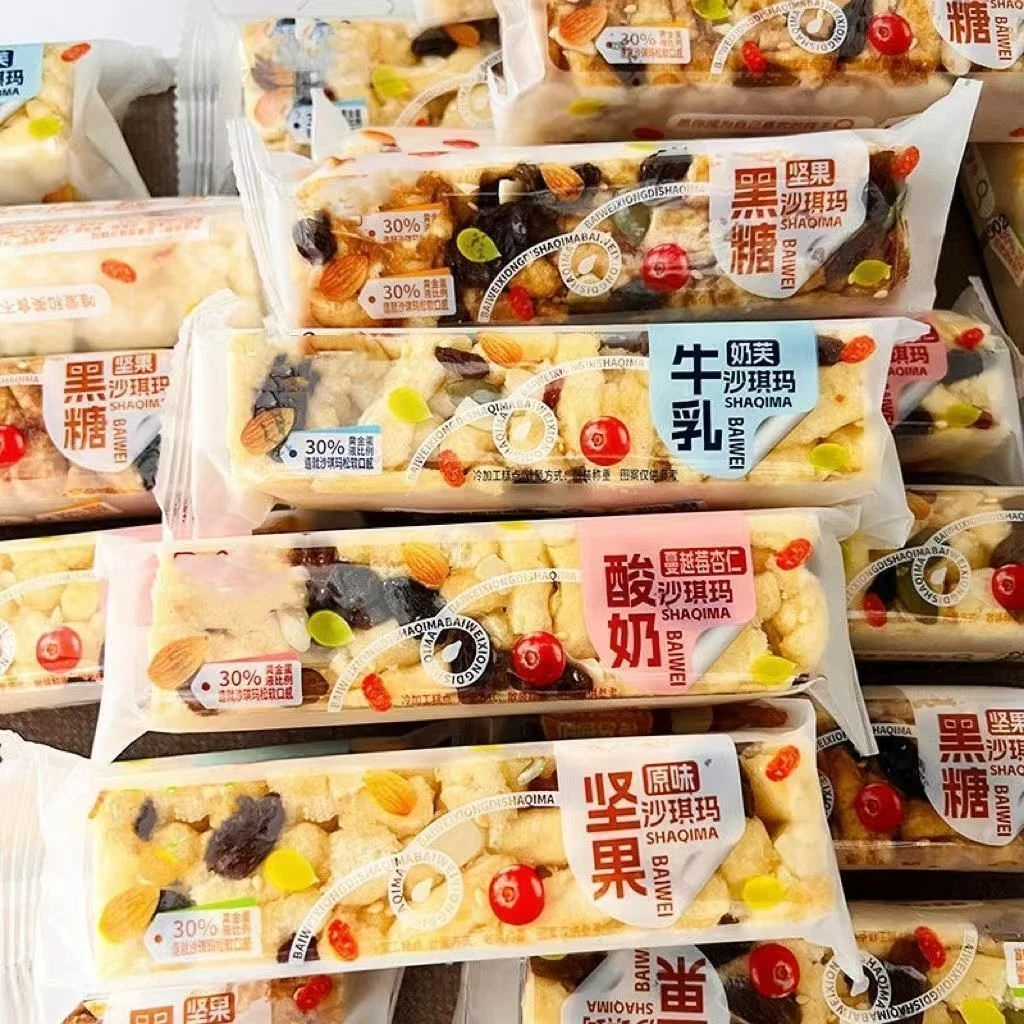 【个人单】蔓越莓坚果酸奶牛乳沙琪玛