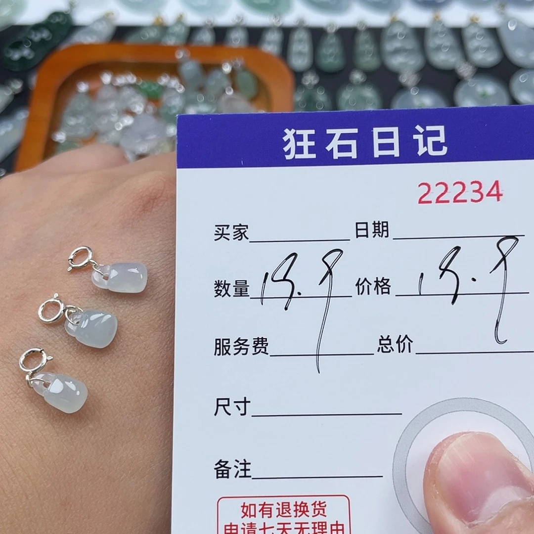 翡翠银S925镶嵌颈饰