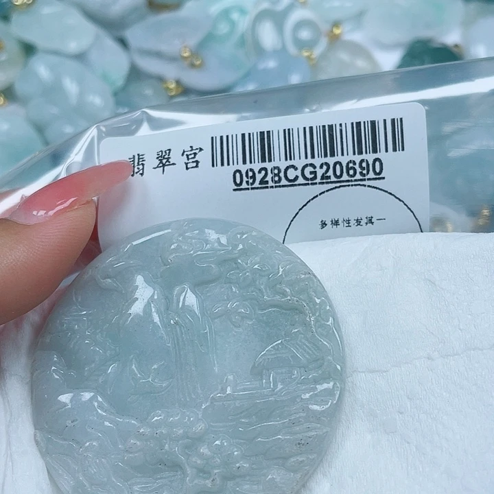 翡翠未镶嵌吊坠(不含链)