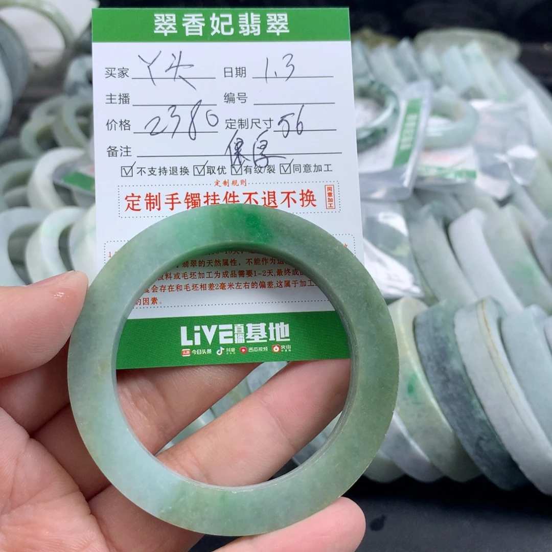 丫***头定制翡翠未镶嵌手镯