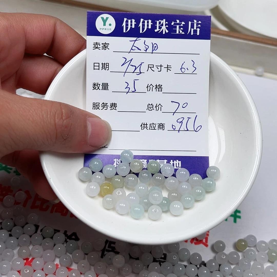翡翠手链未镶嵌太**?
