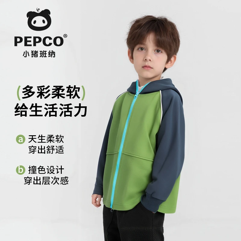 小猪班纳男童连帽外套春秋季2025新款儿童插肩袖拼色男孩秋装卫衣