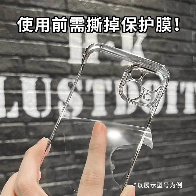 适用红米note14pro高级感超薄电镀无边框磁吸贴电镀支架手机壳