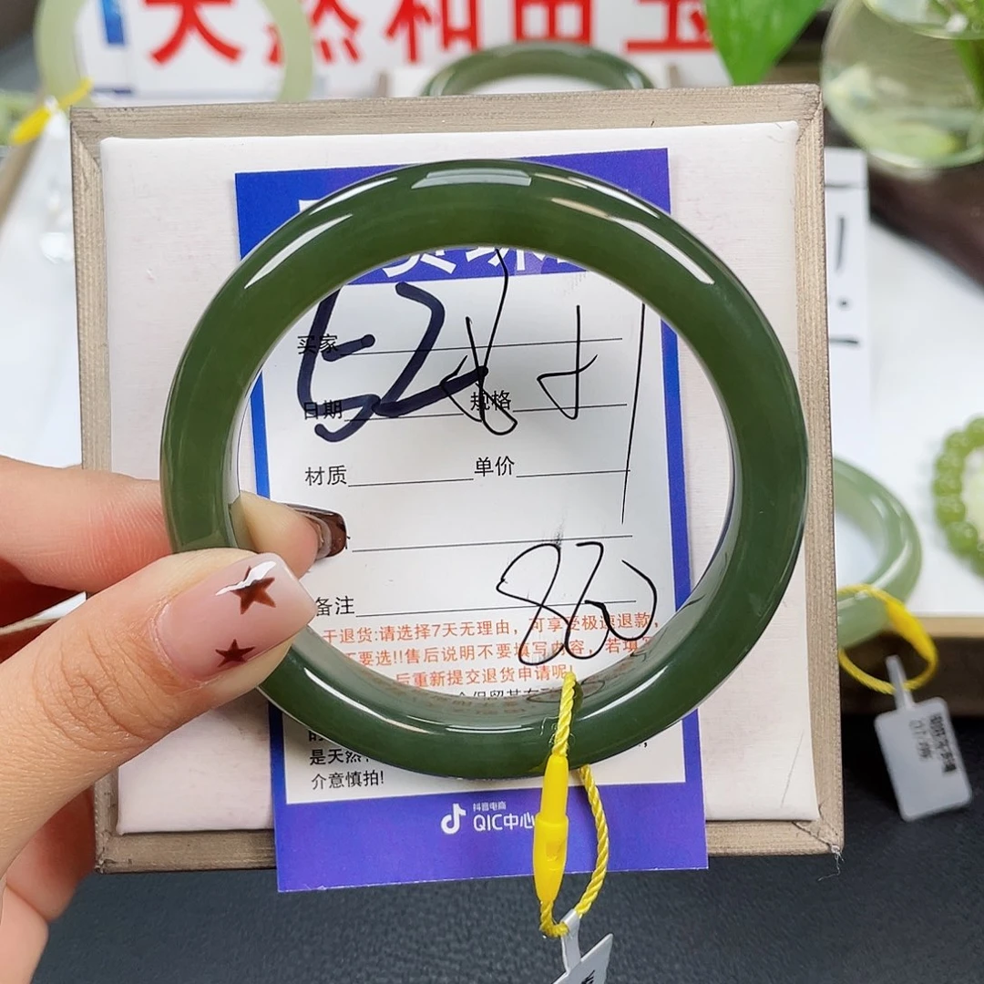 和田玉手镯未镶嵌取****音