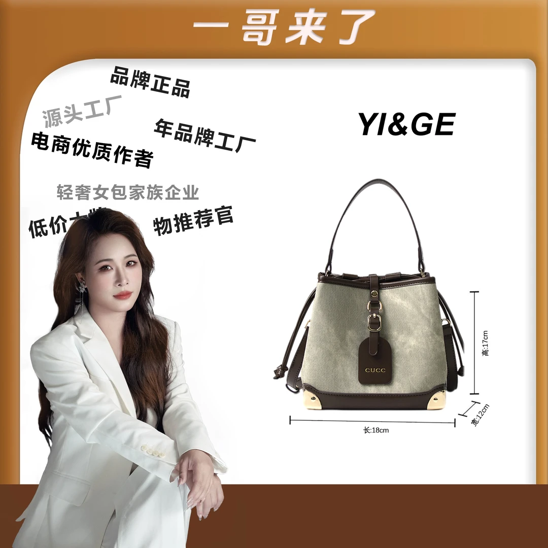 【一哥、工厂直销】【长18宽12高17】新款时尚斜跨单肩包3414