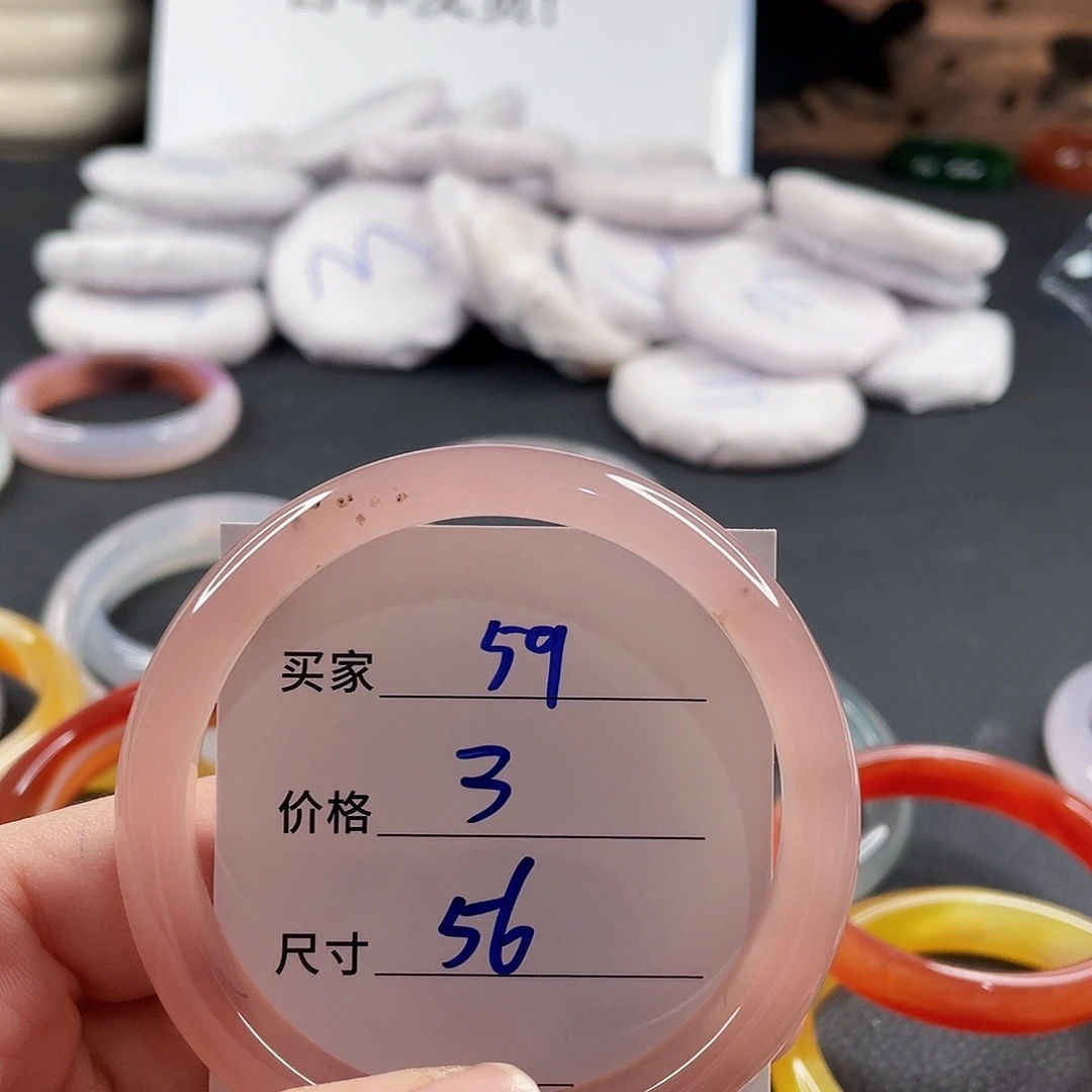 手镯玛瑙/玉髓未镶嵌