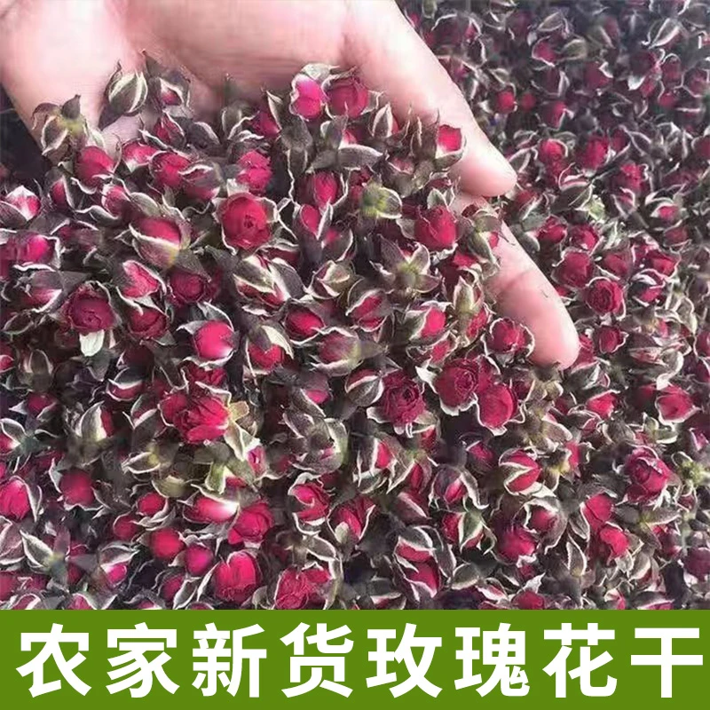 【100g到手2两】农家新货  玫瑰干花 干货玫瑰泡水