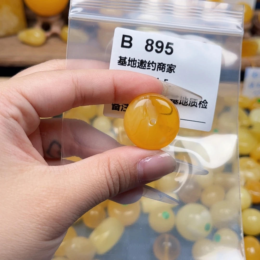 蜜蜡珠宝奇石未镶嵌芥***呀