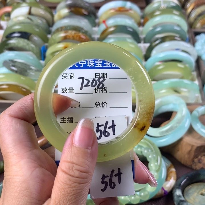 蛇纹石玉未镶嵌手镯7208