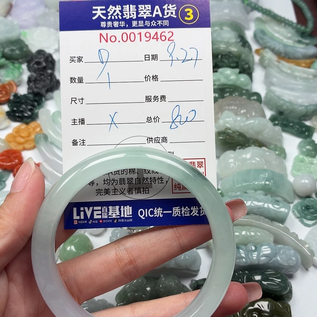 D***r翡翠未镶嵌颈饰11111111