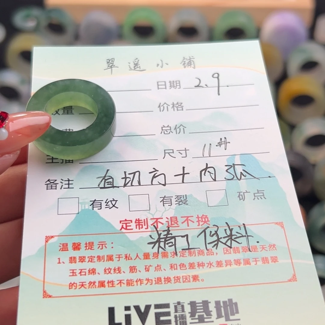 定制翡翠湖水绿未镶嵌空*