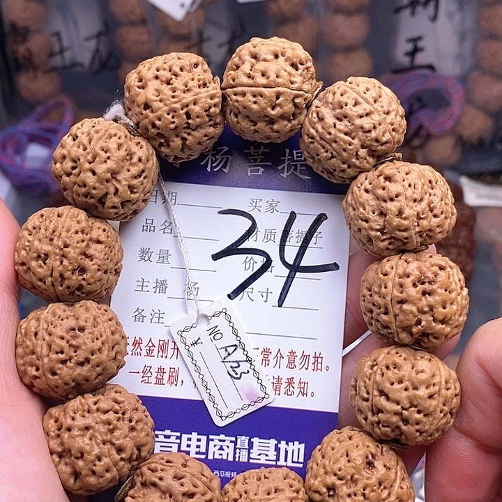 手串金刚菩提23方墩蜂王