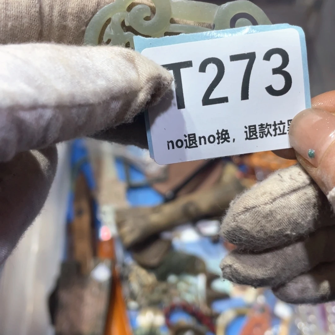 天***哥瓷片火爆热卖火爆热卖