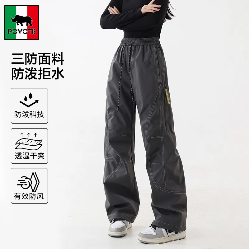 保威特·犀牛冲锋裤女2025新款春秋季户外登山夏季软壳工装裤男女