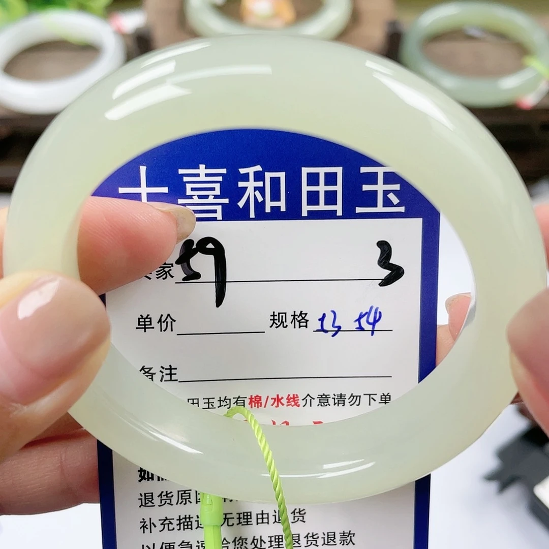 【闪购商品】未镶嵌手镯和田玉