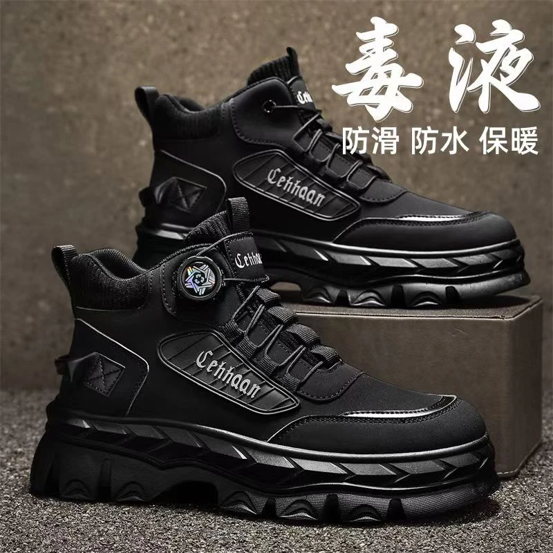 男鞋2025秋季新款高帮休闲运动潮鞋厚底增高防滑户外工装马丁靴子