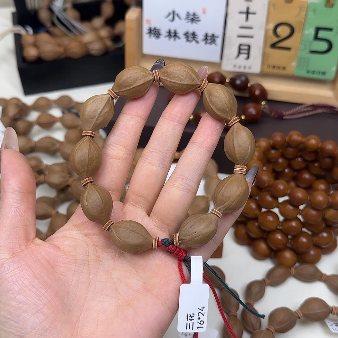 净***志手串/手链橄榄核三花16.24