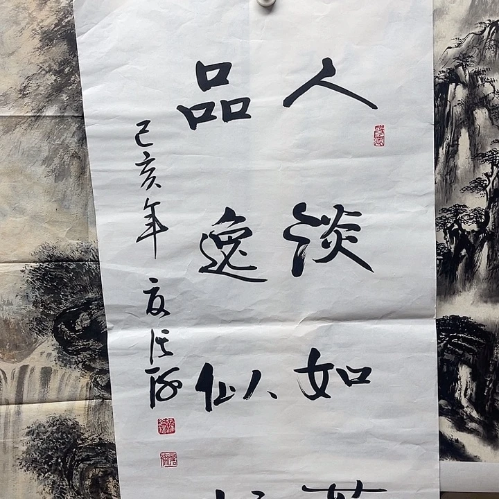 国画书画精品进万家