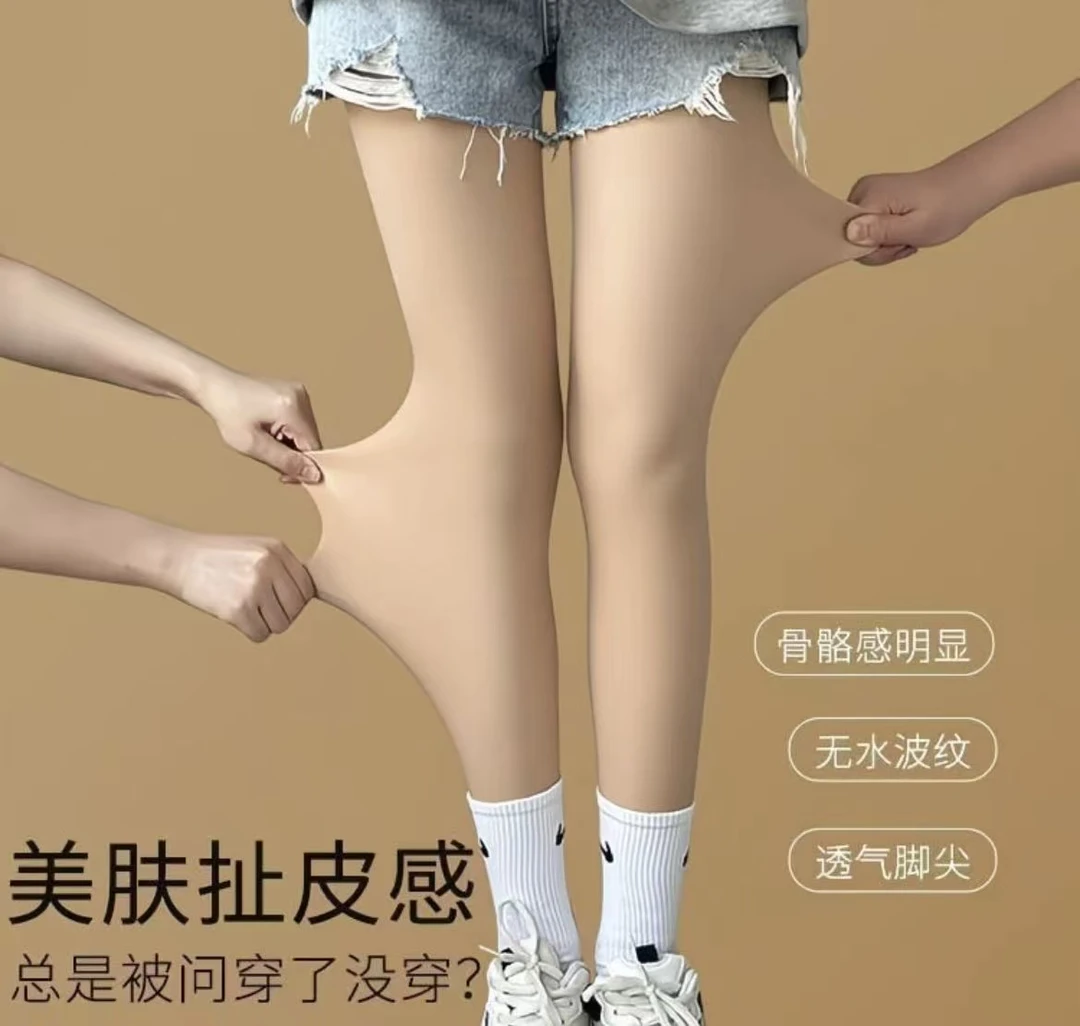 光腿神器蓝装升级版秋冬裸感超自然加绒假透肉色打底裤袜