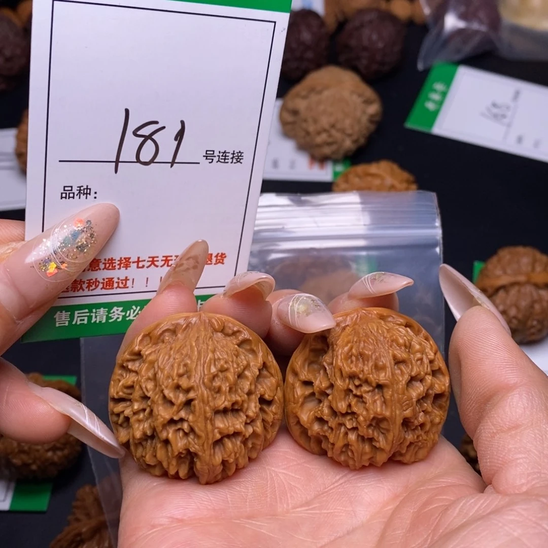 文玩核桃把件181南疆37