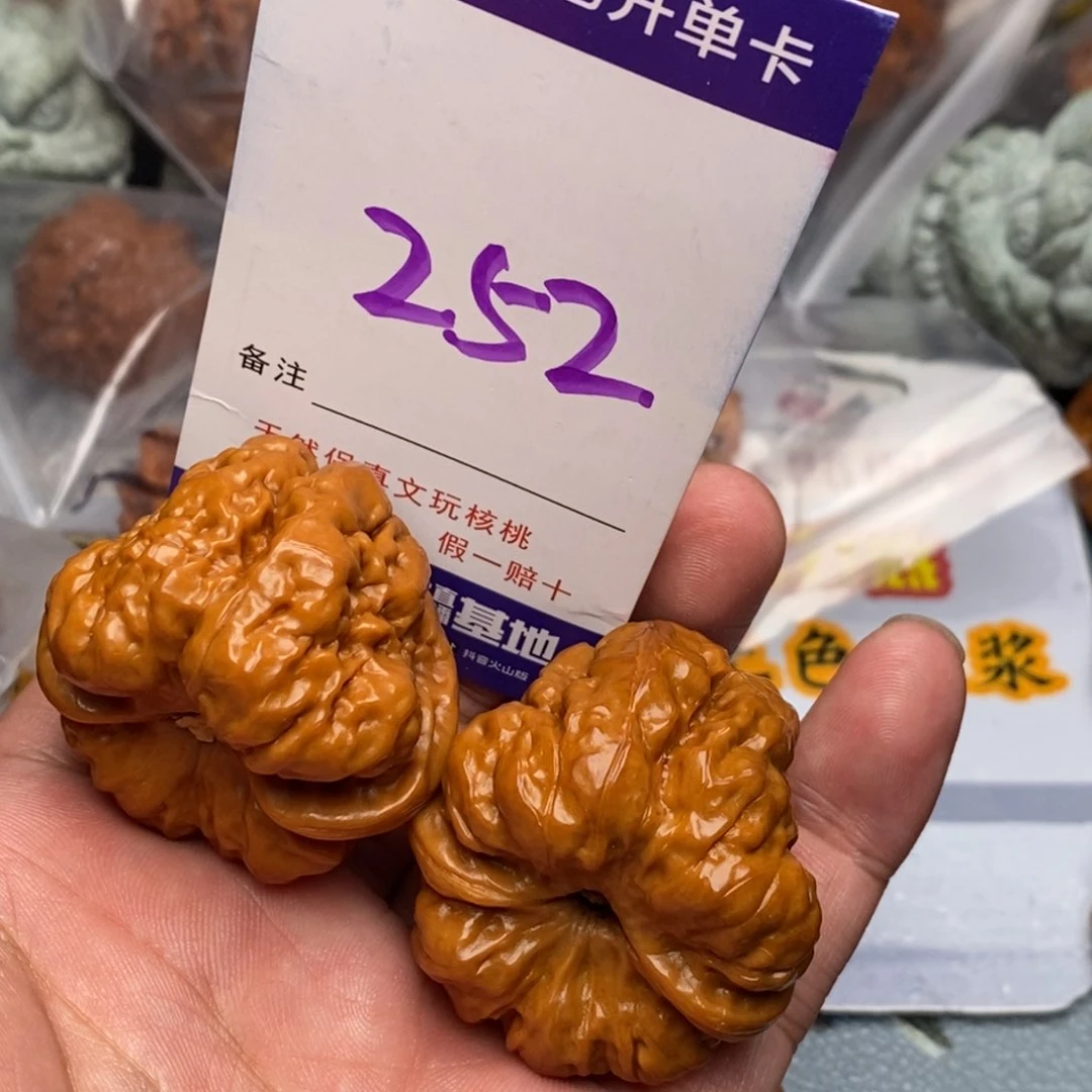 文玩核桃把件核桃