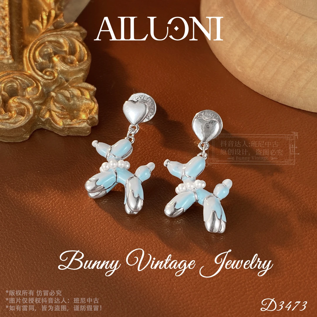 D3473法★【蓝色贵宾】春AILUONI 爱洛妮 耳钉