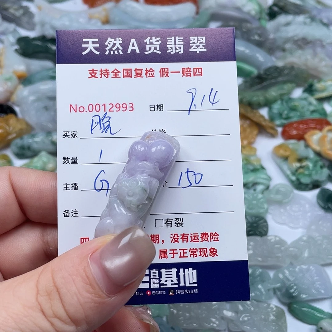 未镶嵌手镯翡翠晚****炼