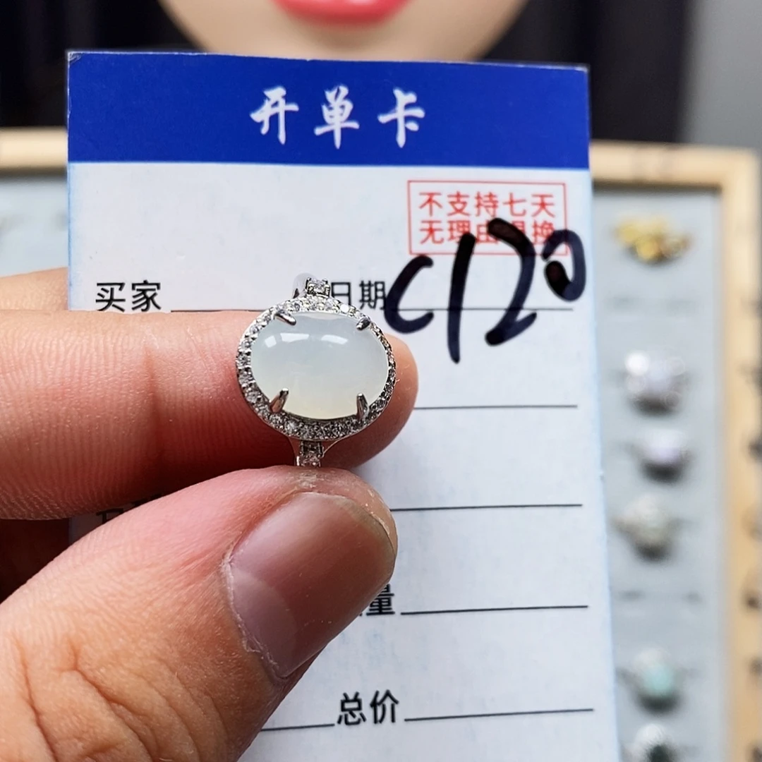 翡翠戒指未镶嵌戒指