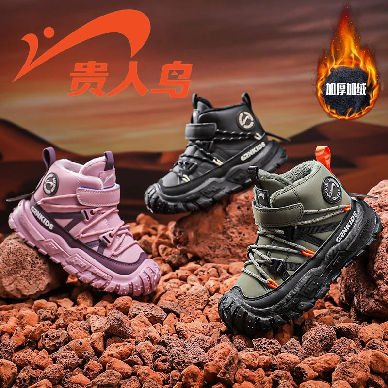 贵人鸟童鞋冬季新款皮面加绒大棉鞋百搭保暖大棉鞋GRN23190E/M-BL