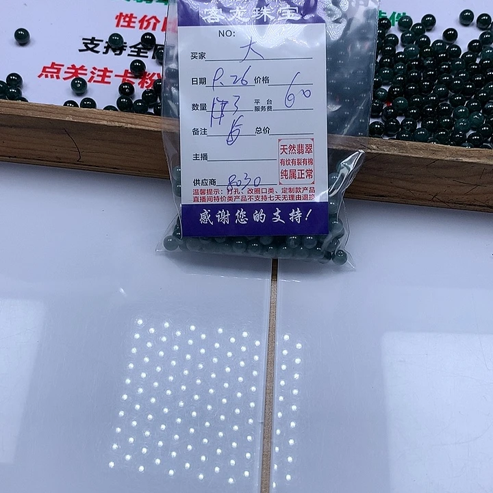 颈饰未镶嵌翡翠大****