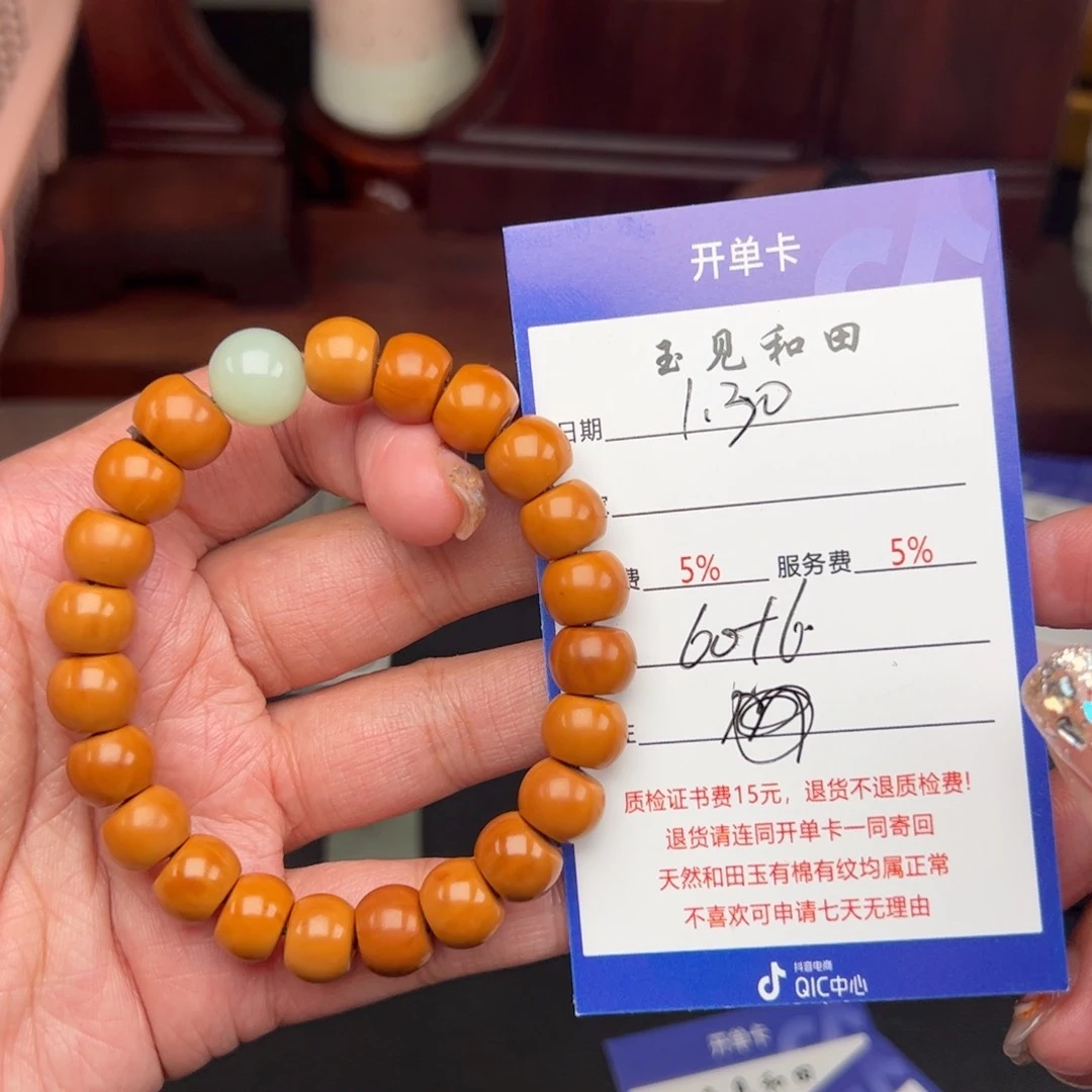 和田玉手链未镶嵌