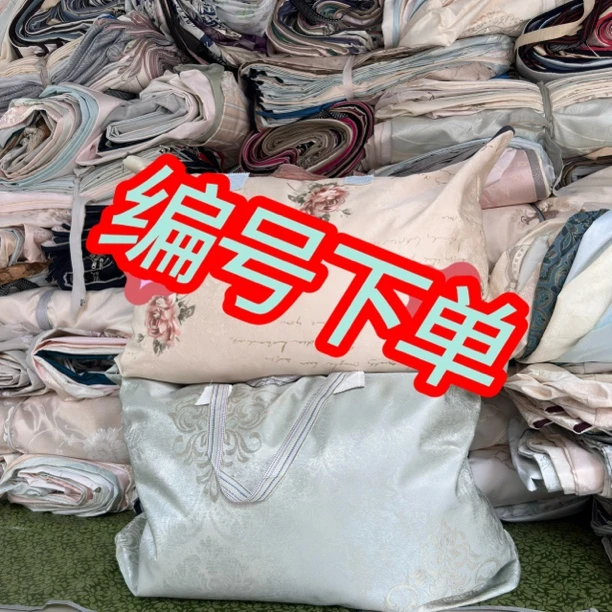 【孤品清仓】80*90cm提花款孤品 防尘装被子衣服加厚搬家袋