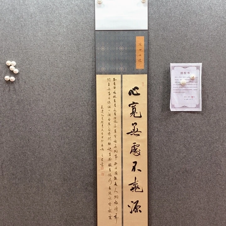 书法书法作品多次参加全国