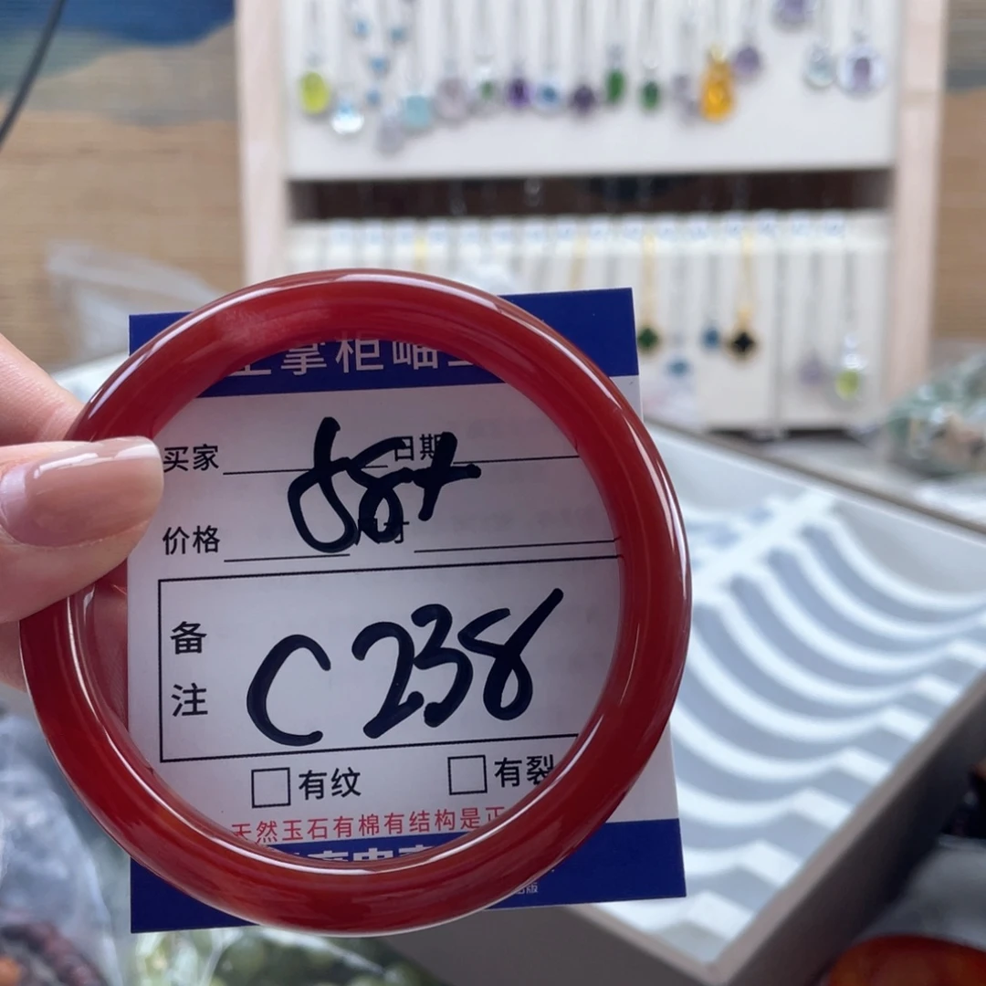 玛瑙/玉髓未镶嵌手链